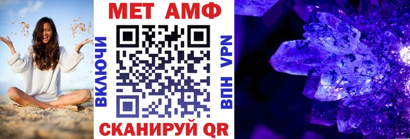 АМФ Розовый  закладка  Междуреченск 