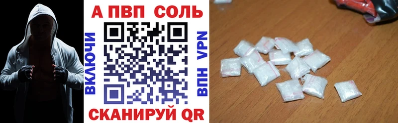 Alfa_PVP Соль  где купить наркоту  мега зеркало  Междуреченск 