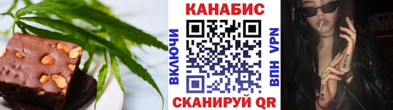 где купить наркоту Междуреченск Canna-Cookies конопля
