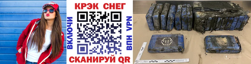 Кокаин VHQ  Междуреченск 