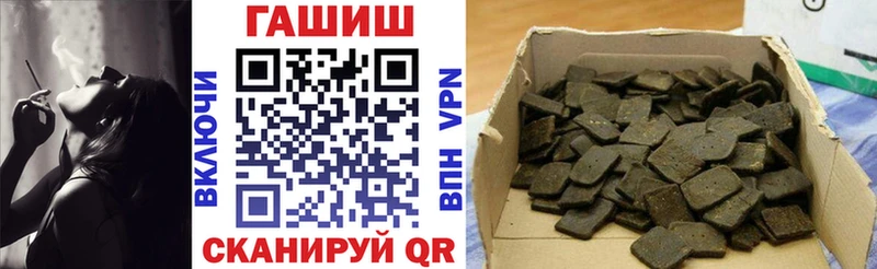 ГАШИШ Premium магазин продажи наркотиков Междуреченск