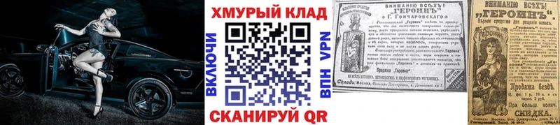 мега вход  Междуреченск  Героин белый  где купить наркоту 