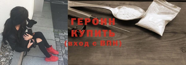 ГАЛЛЮЦИНОГЕННЫЕ ГРИБЫ Россошь