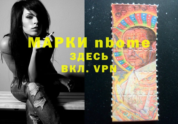 spice Арсеньев