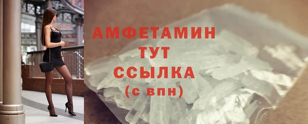 скорость mdpv Армянск