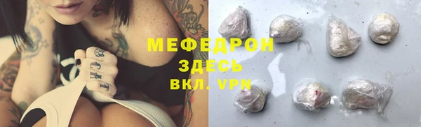 MESCALINE Аркадак