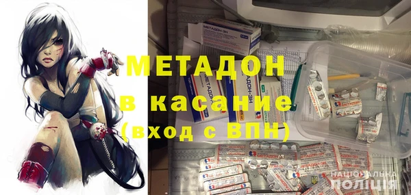 MESCALINE Аркадак