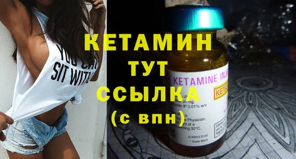 spice Арсеньев