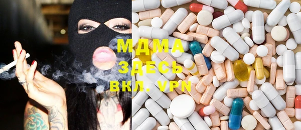 MESCALINE Аркадак