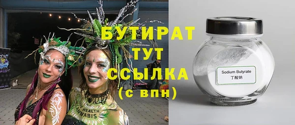 MESCALINE Аркадак