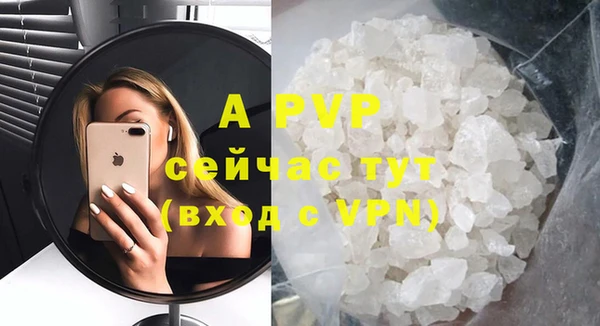 скорость mdpv Армянск