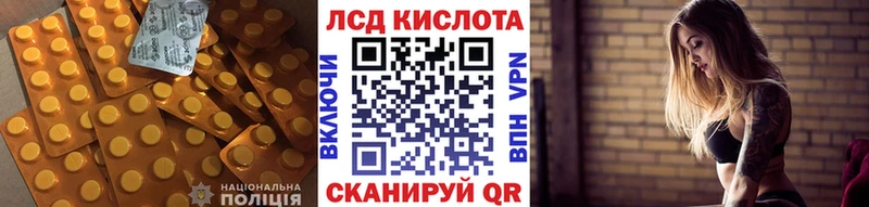 ЛСД экстази кислота  Междуреченск 