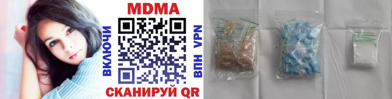 ОМГ ОМГ зеркало  магазин продажи   Междуреченск  МДМА VHQ 
