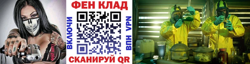 Первитин кристалл  магазин    Междуреченск 
