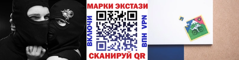 купить закладку  Междуреченск  ОМГ ОМГ онион  Марки NBOMe 1,5мг 