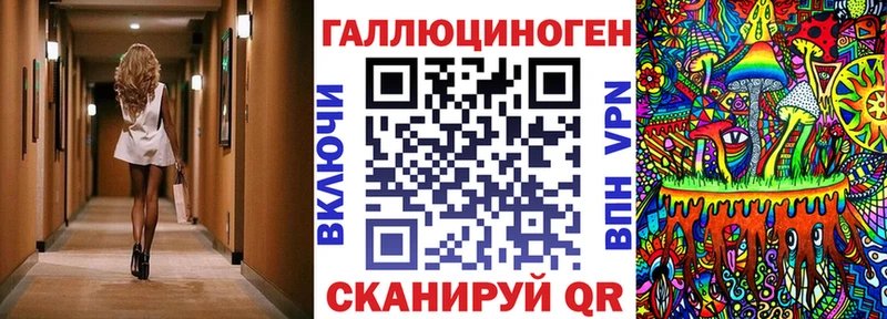 Галлюциногенные грибы GOLDEN TEACHER  Междуреченск 